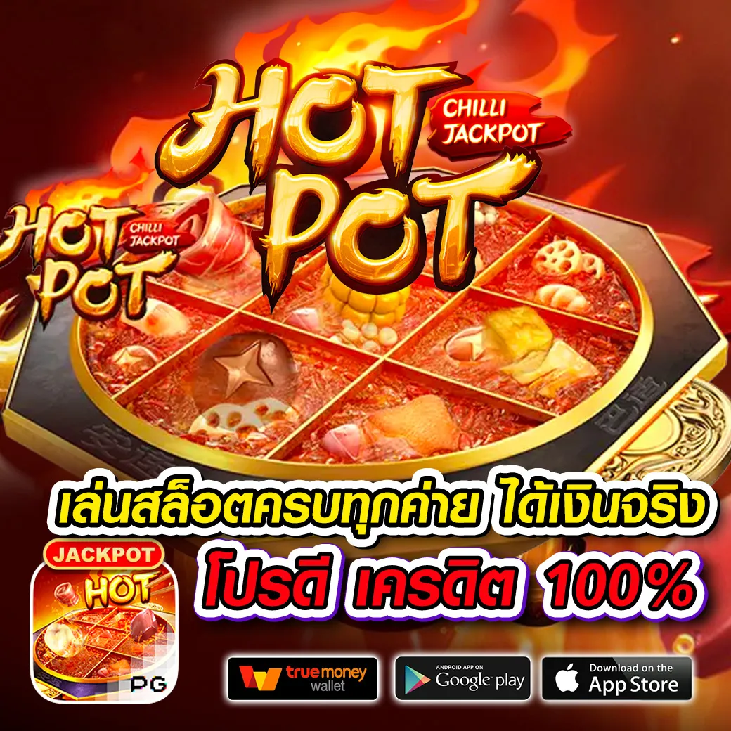 MVP24H สล็อต