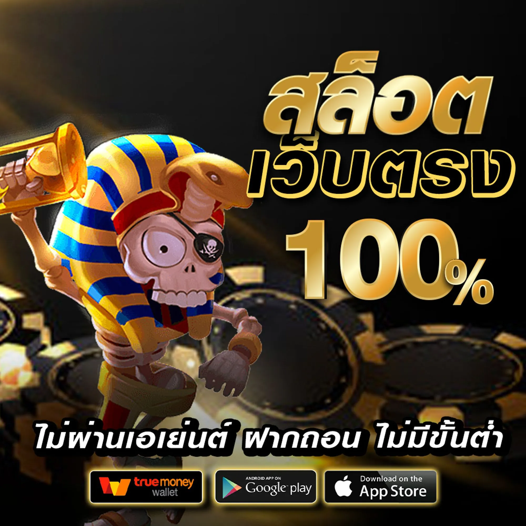 MVP24H เข้าสู่ระบบ